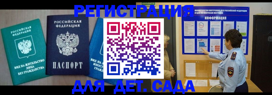 найти адрес прописки в Киселёвске